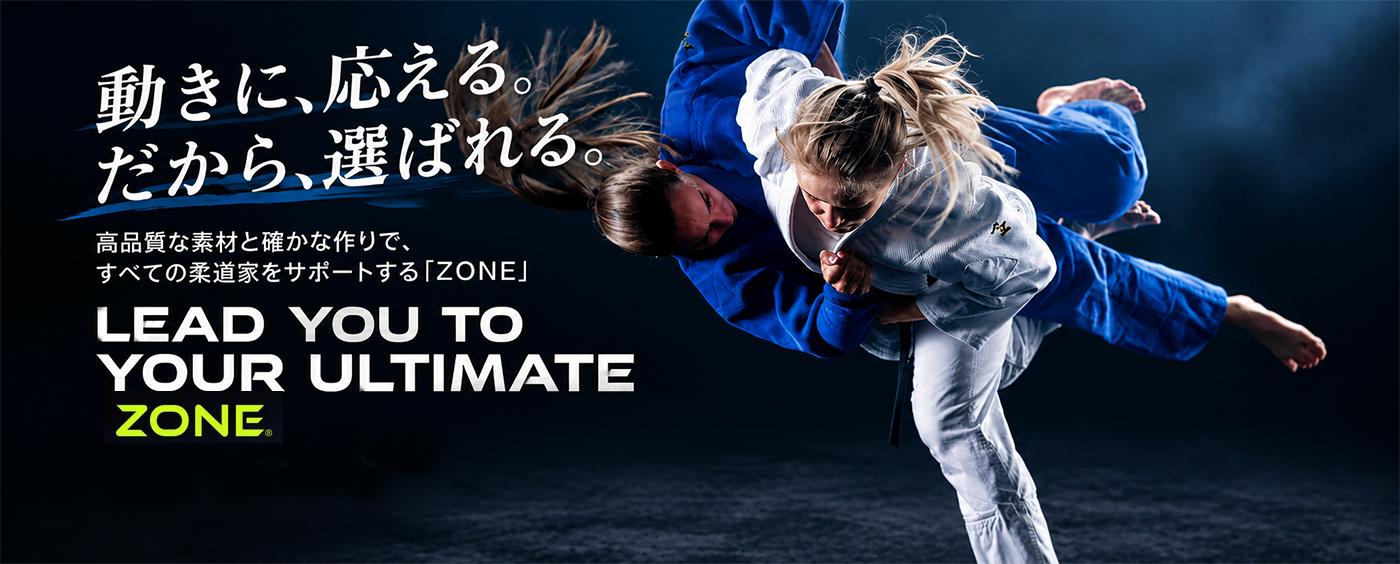 ZONE