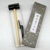 刀剣手入用具当木槌