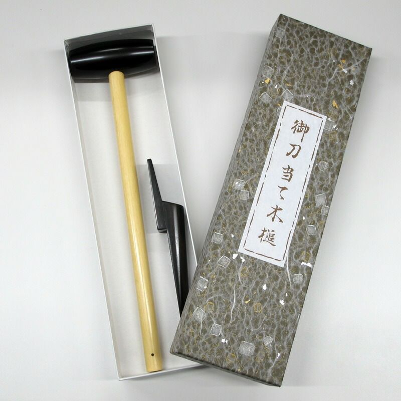 刀剣手入用具当木槌