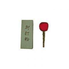 刀剣手入用具並製打粉
