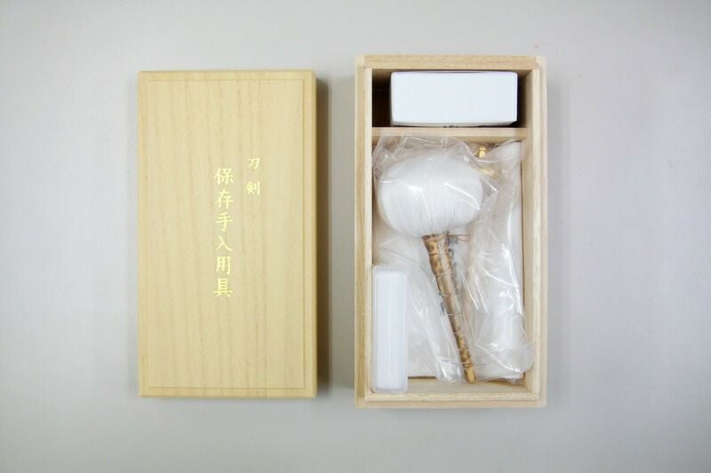 上製刀剣手入用具桐箱入