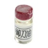並製刀剣手入用具桐箱入