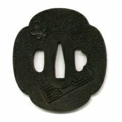 土方鍔