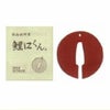 居合刀用鯉口緩み防止具『鯉口くん』