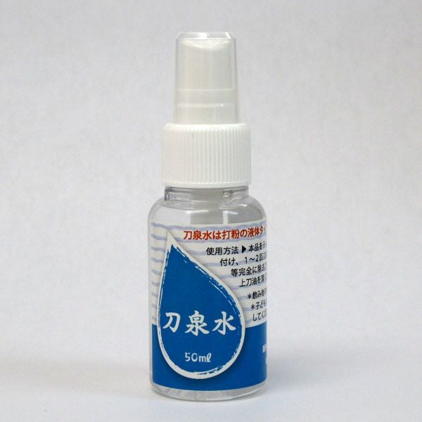  刀泉水（スプレー）