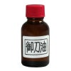 並製刀油（大）