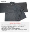 居合衣内紐取り付け（西陣仕立のみ）