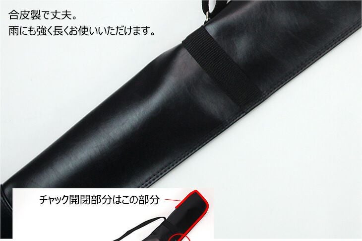 【東山堂オリジナル】合皮製略式角型刀剣キャリングバッグ