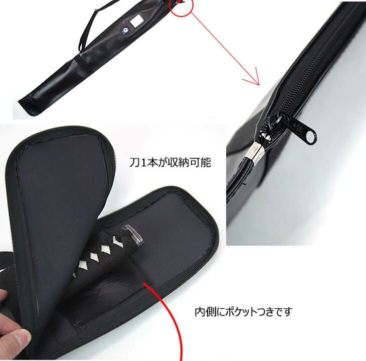 【東山堂オリジナル】合皮製略式角型刀剣キャリングバッグ