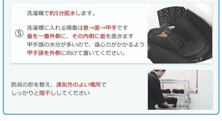 バイオクリーンウォッシュ 剣道防具用洗剤 280ml（※キャップ式ボトル）