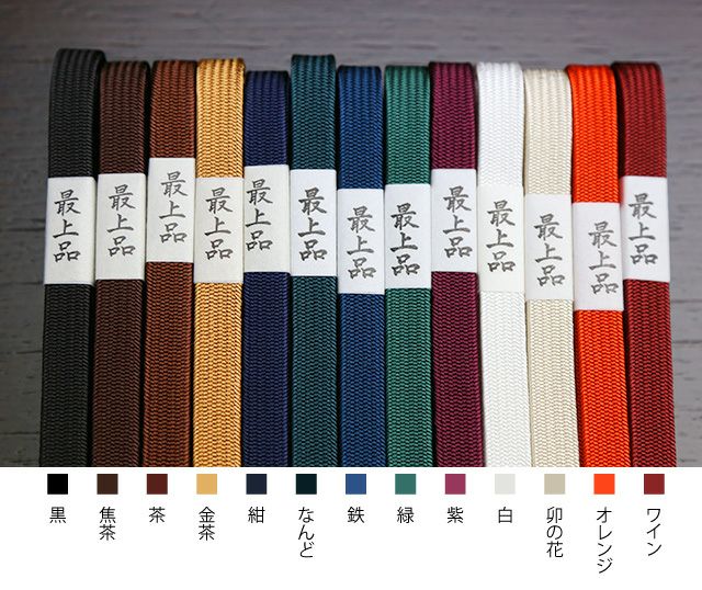 刀剣用人絹製角朝風下緒
