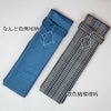 刀剣用木綿製白鞘袋