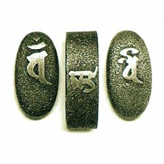 縁頭鐺三点セット梵字