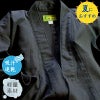 純綿薄型刺子居合道衣「和楽」