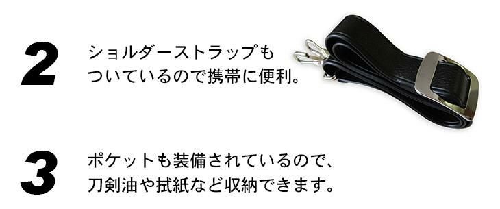 合皮製刀剣キャリングバッグ二本用【新色追加】