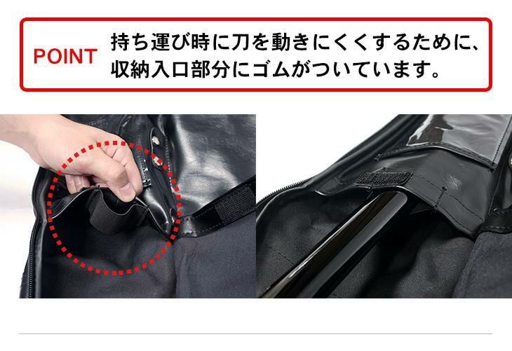 合皮製刀剣キャリングバッグ二本用【新色追加】