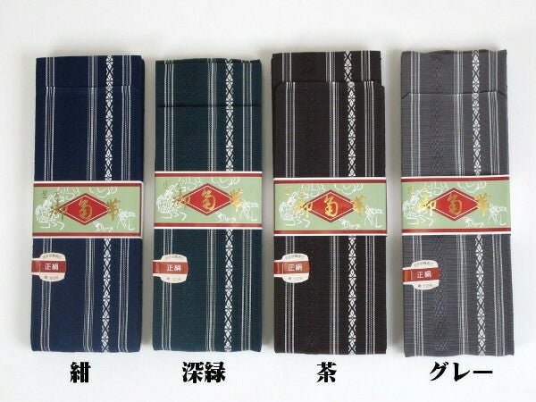 居合道用正絹角帯
