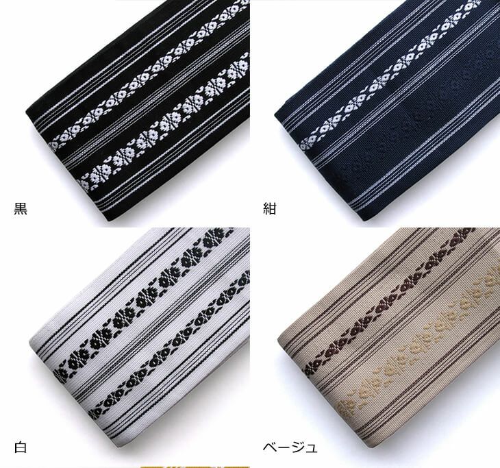 並製角帯