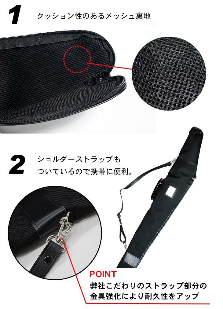 カノコ織 ナイロン製 居合刀袋