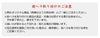 居合袴前ヘラ取り付け（西陣仕立のみ）