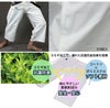 最高級抗菌防臭加工合気道股下「蓬（よもぎ）」