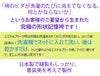 エステルプリーツ居合袴