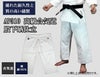  AP310 高級合気道股下晒仕立【Y体(スリム型)対応可能】