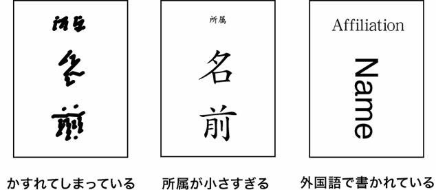 垂ネーム クラリーノ オリジナル持込書体【垂ネーム市場】
