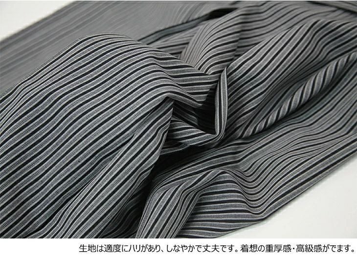 【京都西陣仕立】最高級居合道縞袴