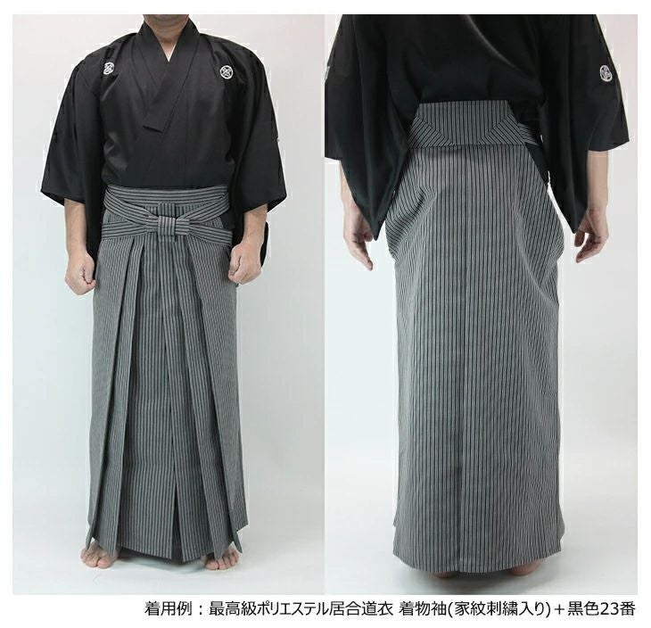 【京都西陣仕立】最高級居合道縞袴