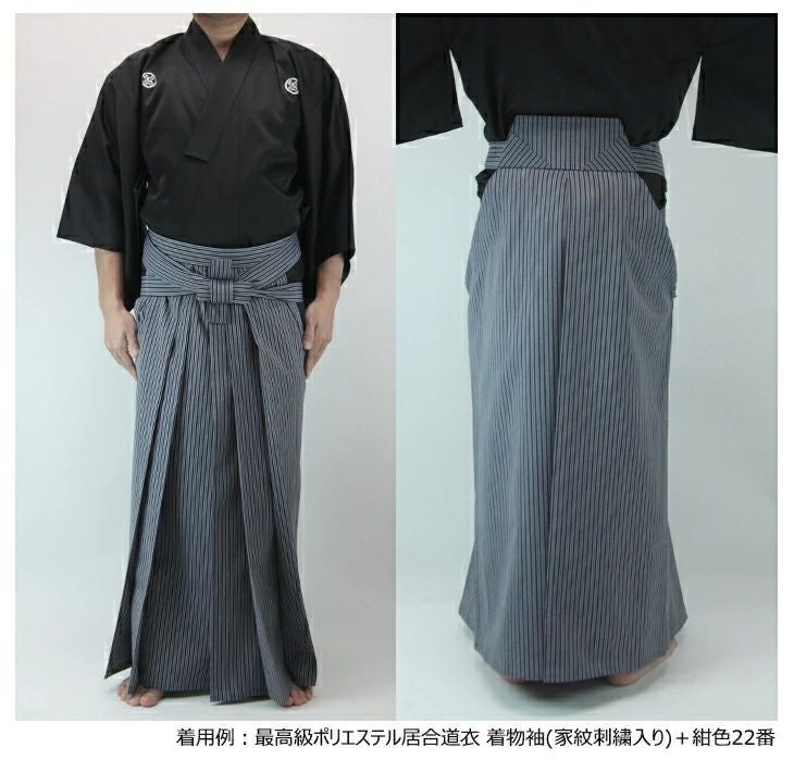 【京都西陣仕立】最高級居合道縞袴