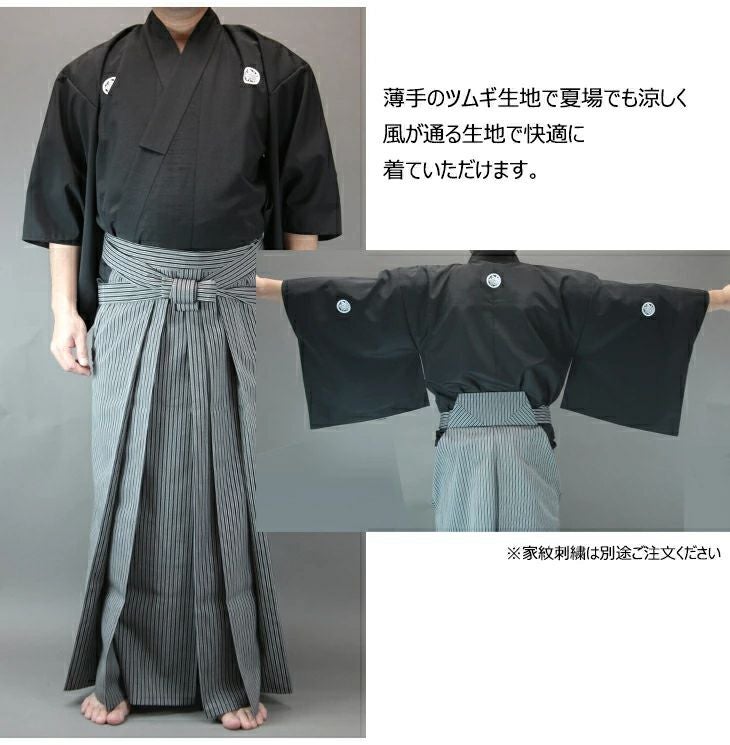 【夏におすすめ】ツムギ居合衣「暁（あかつき）」（紋付用着物袖）