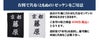 【夏におすすめ】ツムギ居合衣「暁（あかつき）」（紋付用着物袖）