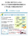バイオクリーンウォッシュ 剣道衣用洗剤