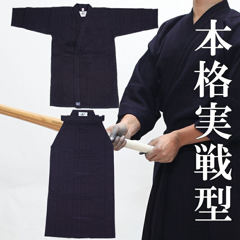 藍染 ロングワンピース貫頭衣 あづま袋大 2点セット A-1」正藍染二重剣道衣+正藍染7000番綿製袴 上下セット| 東山堂