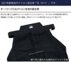 【新商品】テトロン居合袴「克(かつ)」