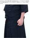 【新商品】テトロン居合袴「克(かつ)」