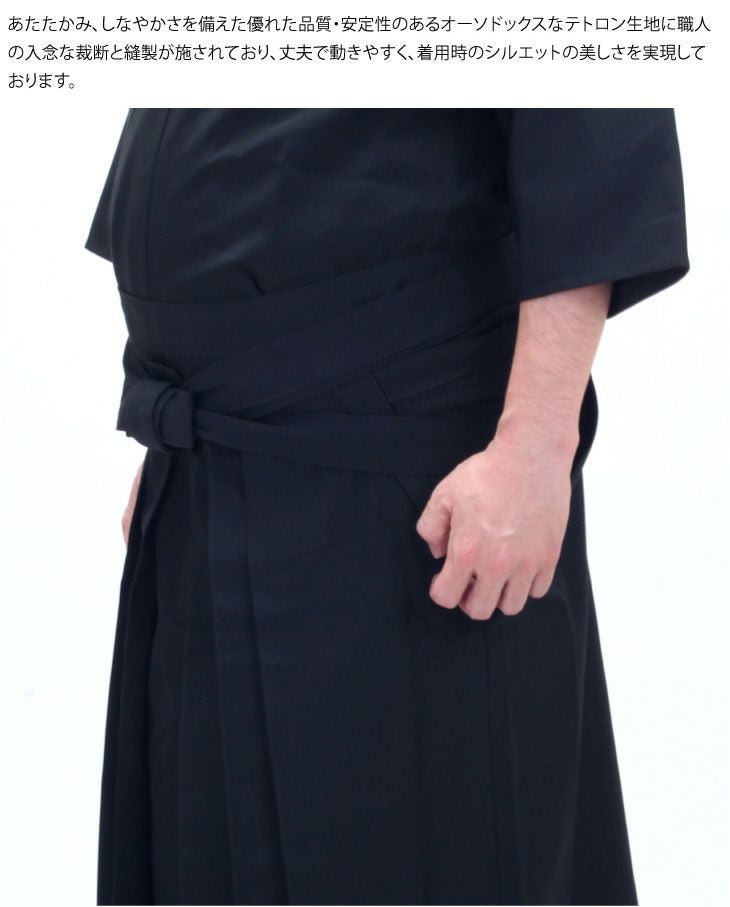 【新商品】テトロン居合袴「克(かつ)」