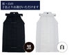 【新商品】テトロン居合袴「克(かつ)」