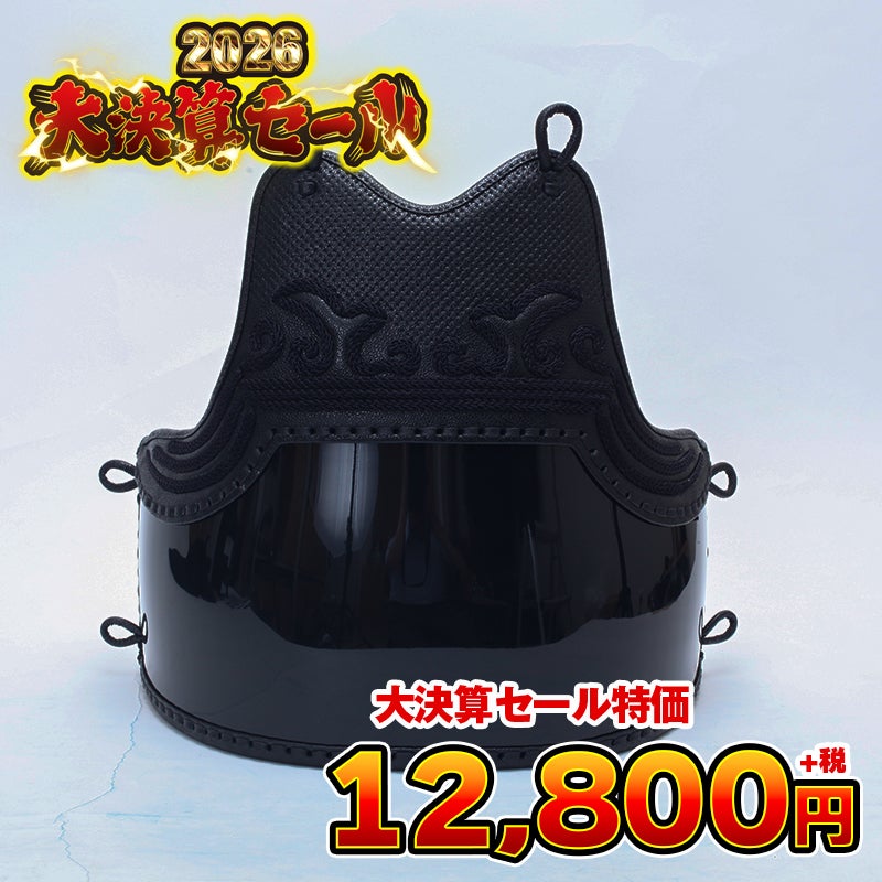 2026大決算セール]50本型 強化樹脂 胴単品 兜飾 M～XLサイズ