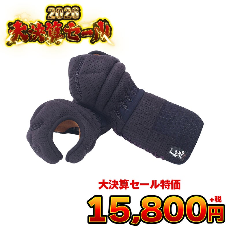 バイオクリーンドライメッシュ甲手