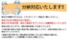 【超特価・分納対応】上撰居合フルパッケージ