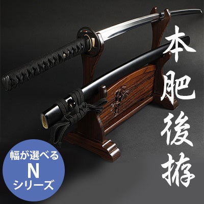 居合刀Nｼﾘｰｽﾞ 本肥後拵| 東山堂