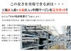 【お買い得！】徳用居合道衣・袴セット