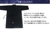 【お買い得！】徳用居合道衣・袴セット