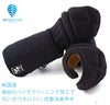 純国産バイオクリーンドライメッシュ5mmミシン甲手