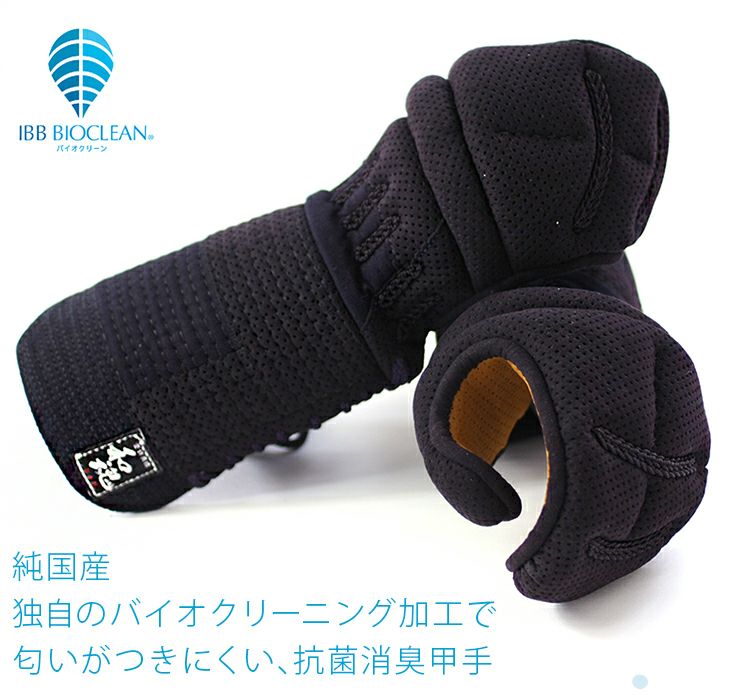 純国産バイオクリーンドライメッシュ5mmミシン甲手