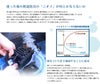 純国産バイオクリーンドライメッシュ5mmミシン甲手