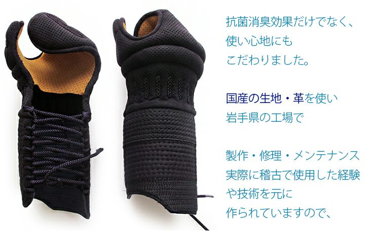 純国産バイオクリーンドライメッシュ5mmミシン甲手