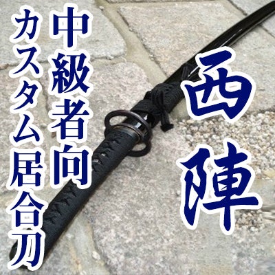 武具 80年代 当時物 モロッコ半月刀 大 ヴィンテージ 小道具コスプレ等に